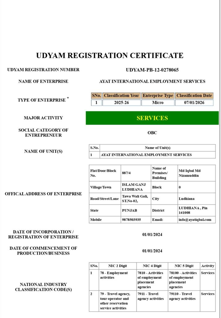 Print Udyam Registration Certificate AYAT INTERNATIONAL EMPLOYMENT SERVICES Page 0001 713x1024