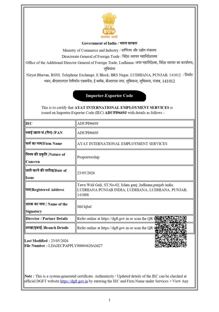 CertificateOf IEC FOR AYAT INTERNATIONAL EMPLOYMENT Page 0001 717x1024
