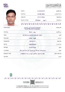 md belal shah ksa visa